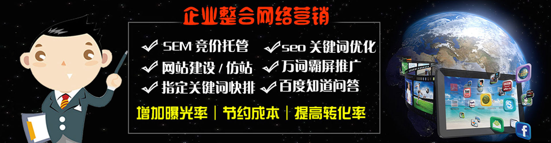 荔波百度充值返点
